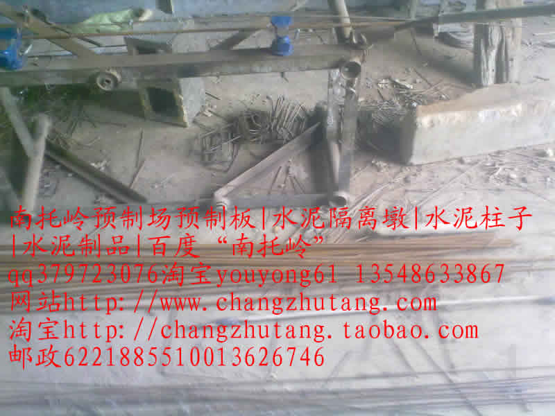 过梁钢筋|图||水泥隔离墩|水泥隔离墩价格|交通水泥墩|预制板规格|水泥预制板|预制板价格|